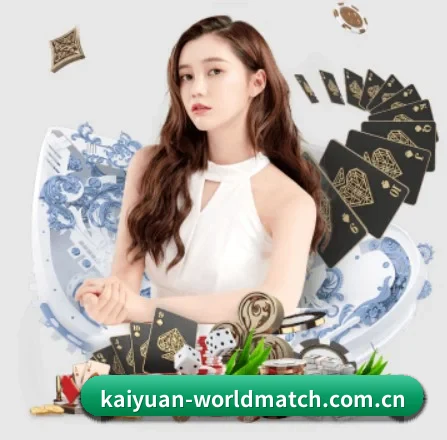 开元体育登录 APP 界面