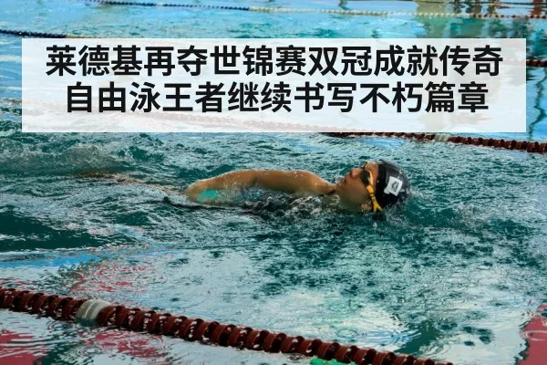 swimmer training pool